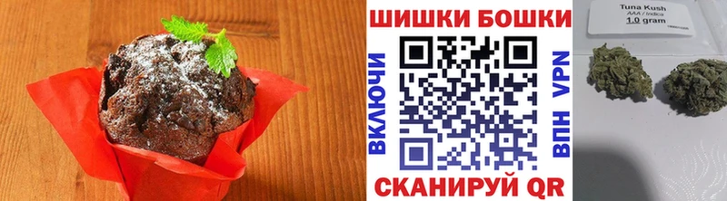 Печенье с ТГК марихуана  ОМГ ОМГ вход  Белоусово 