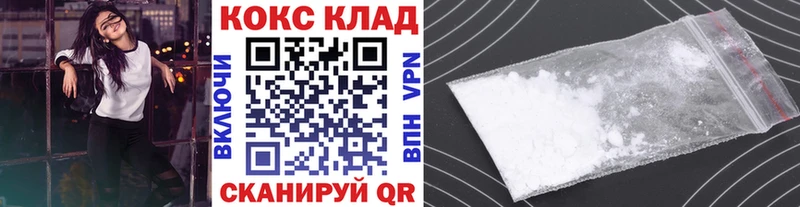 Cocaine Эквадор  hydra зеркало  Белоусово 
