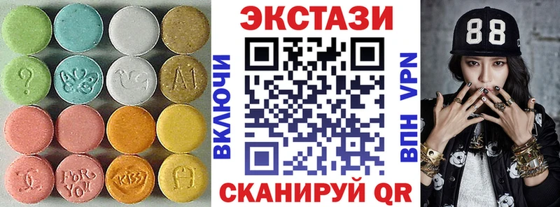 Экстази Cube  ссылка на мегу зеркало  Белоусово  как найти  