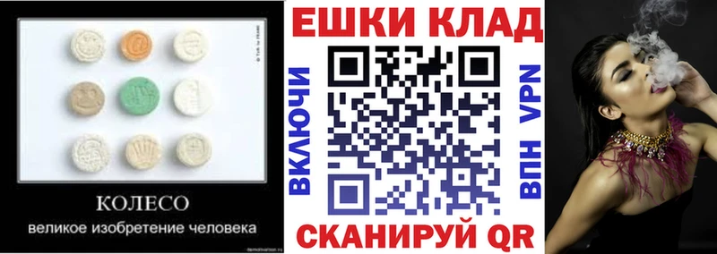 Ecstasy VHQ Белоусово