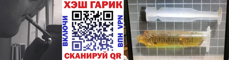 Гашиш VHQ  Белоусово 