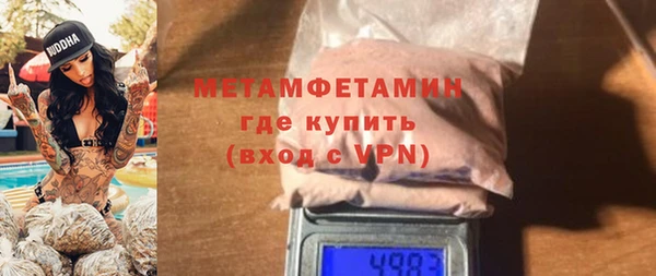 спиды Бронницы