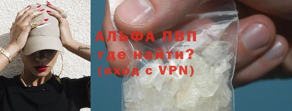 прущий лед Богородицк