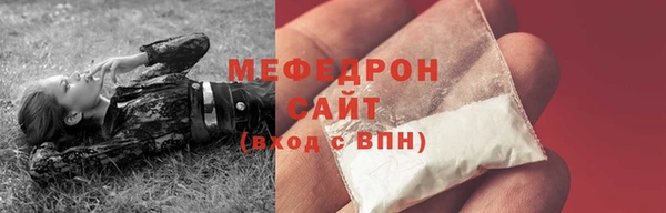 молекула духа Бугульма