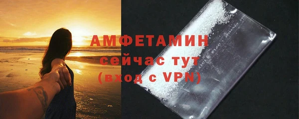мефедрон VHQ Богородск