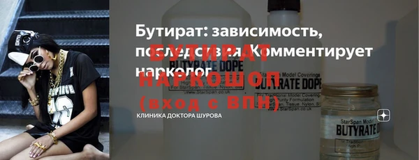 тгк Белоозёрский