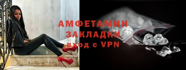 мефедрон VHQ Богородск