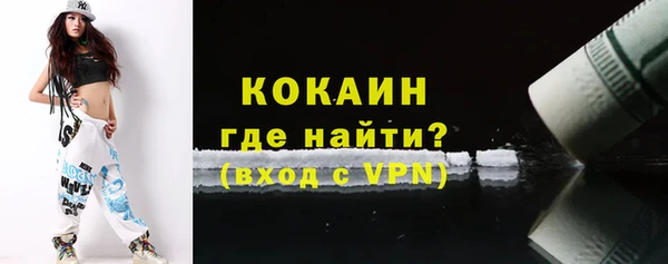 тгк Белоозёрский