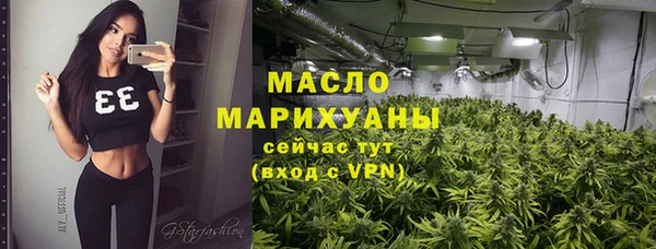 тгк Белоозёрский