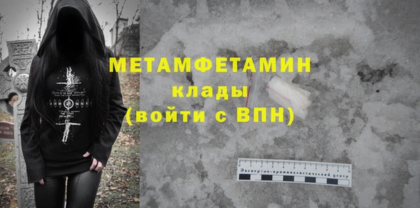 мефедрон VHQ Богородск