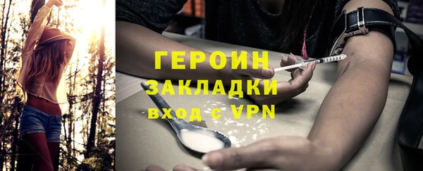 прущий лед Богородицк