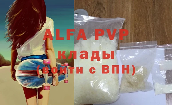 мефедрон VHQ Богородск
