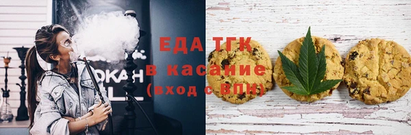 тгк Белоозёрский