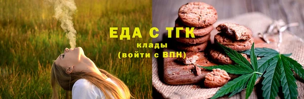 тгк Белоозёрский