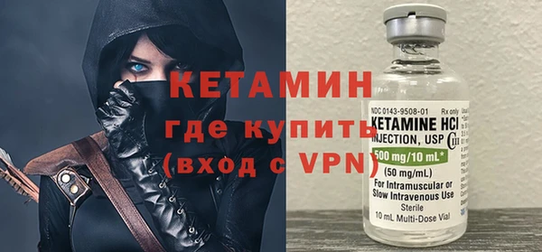 каннабис Ступино