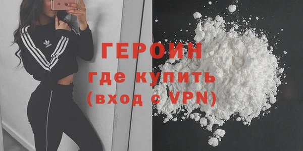 дистиллят марихуана Бородино