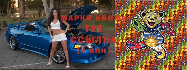 тгк Белоозёрский