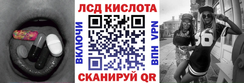 дарнет шоп  KRAKEN ссылка  ЛСД экстази кислота  Белоусово 