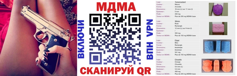 МДМА VHQ  Белоусово 