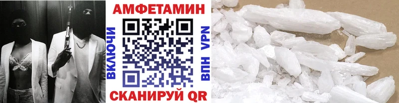 купить наркоту  Белоусово  МЕТАМФЕТАМИН Methamphetamine 