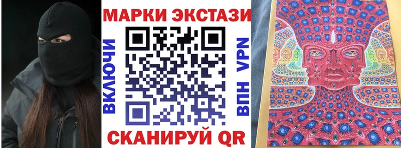 хочу   Белоусово  hydra онион  Марки N-bome 1,5мг 