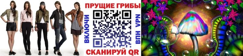 Галлюциногенные грибы Magic Shrooms  Белоусово 